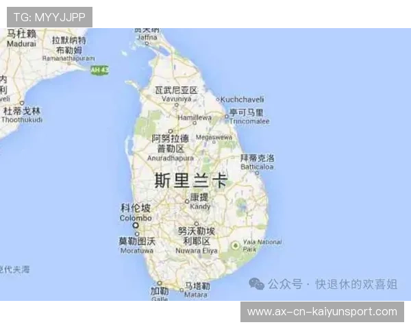 斯里兰卡取关键胜利，保留出线希望，斯里兰卡是干嘛的